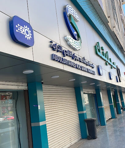 Supply Tech - سبلاستك - Jeddah - +966 12 657 5282