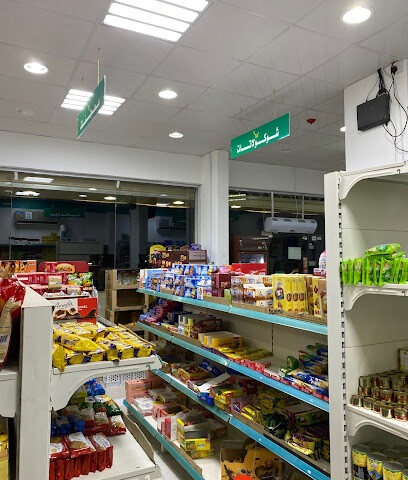 تموينات سمو النقابة ' Sumu SuperMarket - Al Jumum -