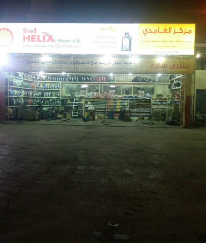 بنشر الغامدي لخدمة السيارات - Al-Kharj -