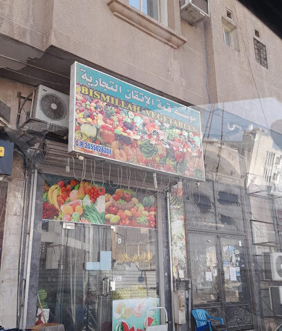 Farza Opticals - Al Jubail -