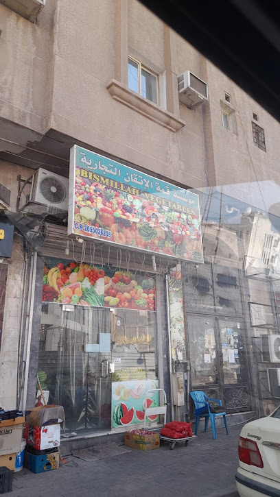 Farza Opticals - Saudi Arabia|4716 جدة، Jubail City Center