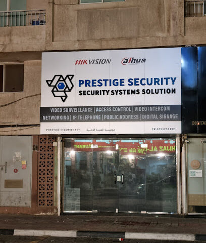 Prestige Security الهيبة الأمنية - Al Khobar - +966 59 283 0112