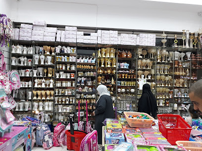 Al Diyafa Mall - Mecca - +966 54 576 1298