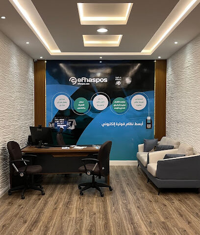 افحص لتقنية المعلومات - Buraydah - +966 55 405 5616