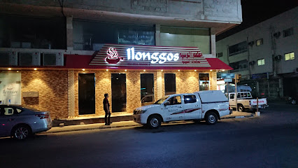 مطعم الوسيم - Al Khobar - +966 13 835 5099