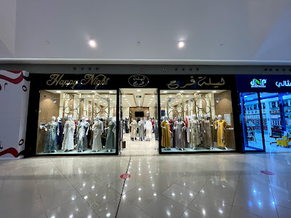 Aziz Mall - Jeddah - +966 9200 00262