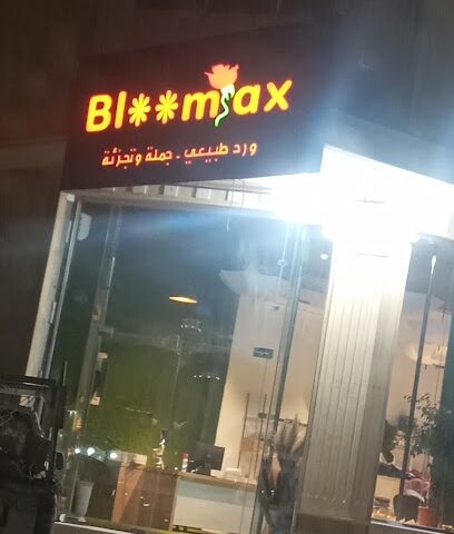 Bloomax Flowers-Hail - Hail - +966 53 908 8616