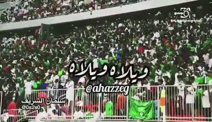 Football Stadium - Taif - +966 12 727 2501
