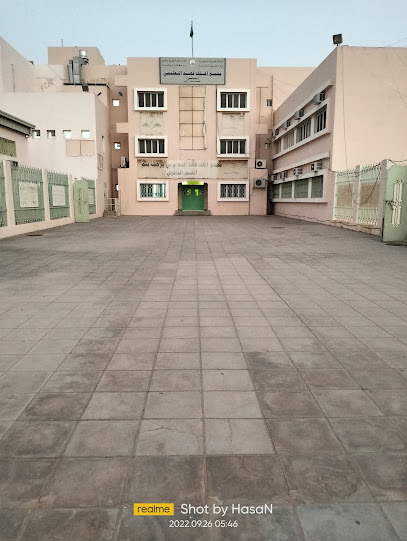 King Fahad Educational Complex - Saudi Arabia|Bisha 67711|Alkhuzama|255