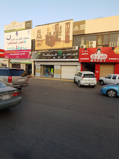 Al-Jasser