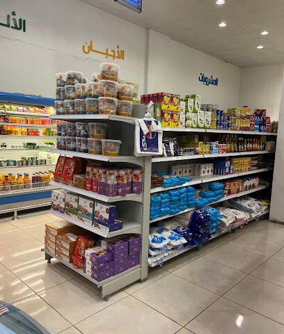 سوبرماركت رتيم - Abha - +966 50 898 1816
