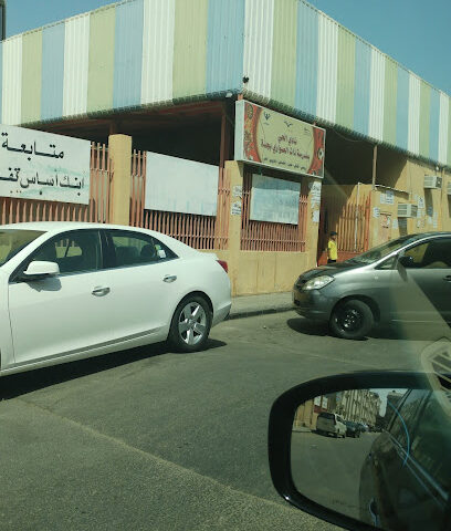 Zaat Al Sawari School - Jeddah - +966 12 693 7417