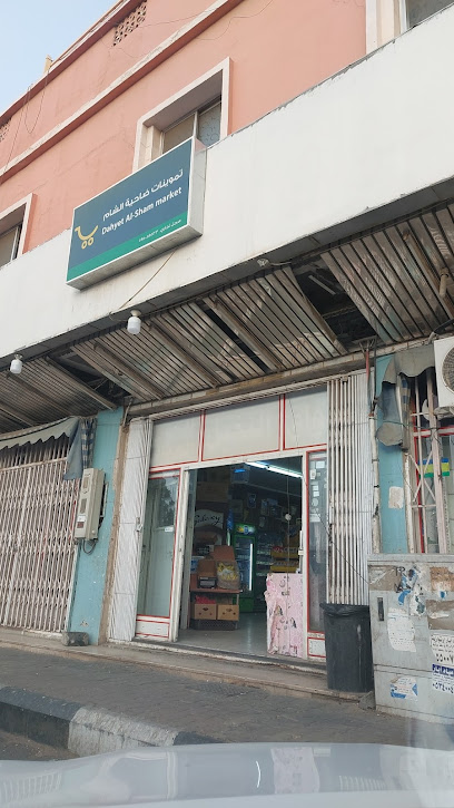 ضاحية الشام - Saudi Arabia|Najran 66252|H68H+6HW