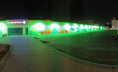 مدارس الملك عبد العزيز الاهلية النموذجيه للبنات بتبوك - Tabuk -