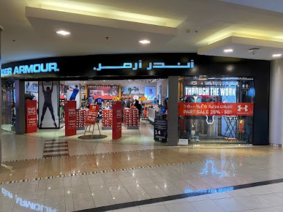 Under Armour - Jeddah - +966 12 272 0009
