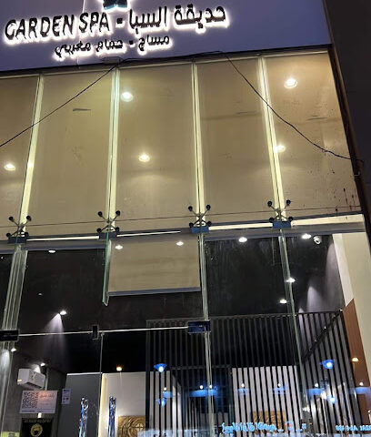 GARDEN SPA - Riyadh - +63 977 704 0079