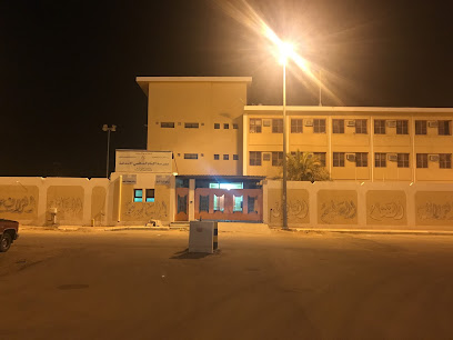 مدرسة الإمام الشافعي الابتدائية - Al Qaisumah - +966 13 724 1015