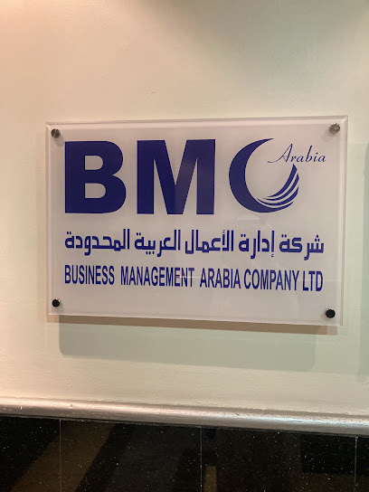 Business Management Networks Co. Ltd - Riyadh 12811