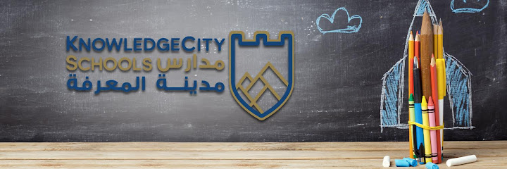 مدارس مدينة المعرفة العالمية Knowledge City Schools - Saudi Arabia|Khamis Mushait 62432|imam Mohammed bin saud|حي تارا