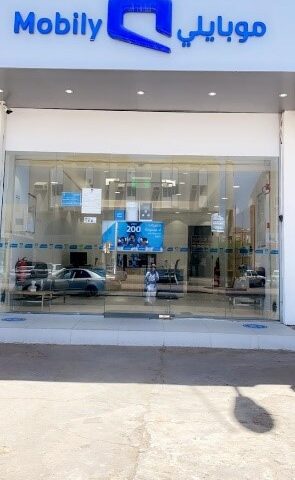 Mobily Store - فرع موبايلي - Badr - +966 56 010 1100