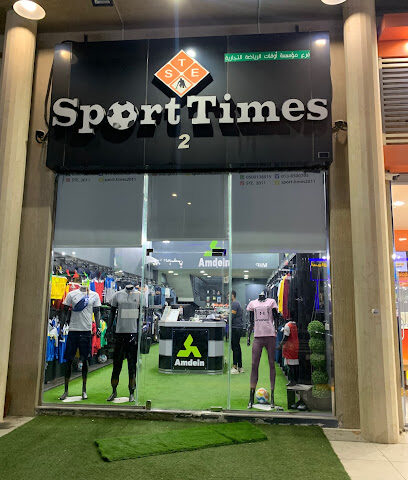 Sport Times - Al Qatif - +966 50 013 8515