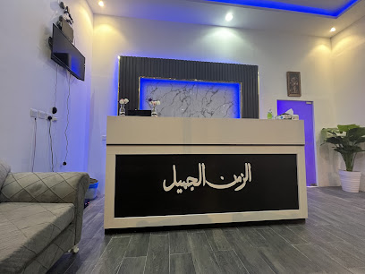 مساج الزمن الجميل - Bisha - +966 55 287 6755