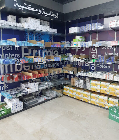 مكتبة أبو معطى - Riyadh - +966 11 473 1675