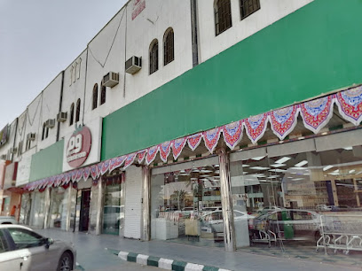 Roam Supermarket 5 Al Quds - Riyadh - +966 59 885 5406