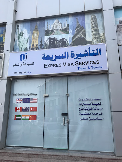 Unizone - Saudi Arabia|Al Khobar 34226|4790