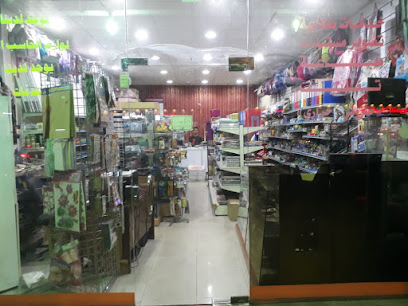 Al Fursan Stationery Shop - Jeddah -