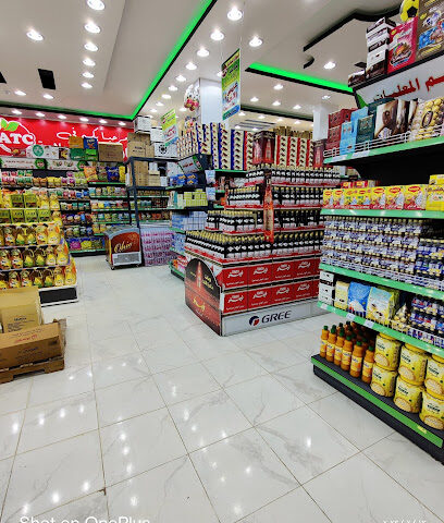 أسواق ومخابز السلامة - Tubarjal - +966 53 499 8990