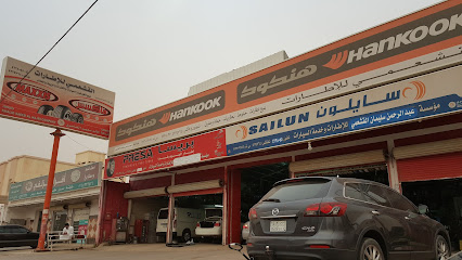 Algeshami For Tires - Az Zulfi - +966 16 422 4764