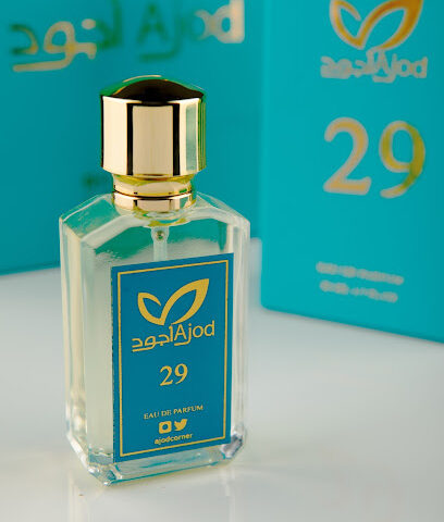 أجود للعود - Ar Rass - +966 50 485 9888