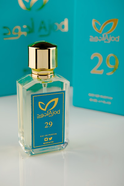 أجود للعود - Saudi Arabia|Unnamed Road