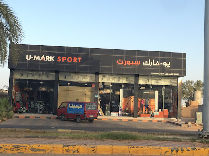 U-Mark Sport - Sakaka - +966 9200 00007