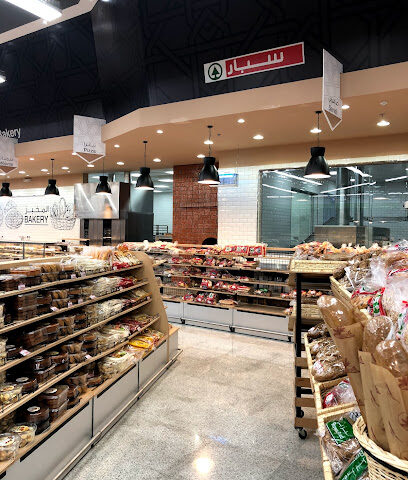 SPAR Supermarkets Alaqiq - Riyadh - +966 55 861 1190