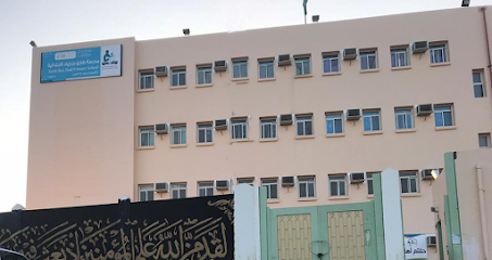 مدرسة طارق بن زياد الابتدائية - Sabya -