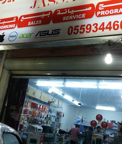 JASSAR COMPUTER CENTER جسار للكمبيوتر - Najran - +966 55 934 4606