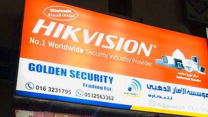 GOLDEN SECURITY TRADING CO.AL-QASSIM -BURAIDHA شركة الأمان الذهبي للتجارة - Buraydah - +966 16 323 1795