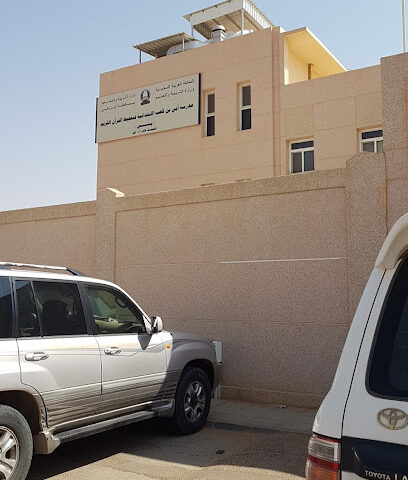 Abi Bin Kaab Elementary School - Az Zulfi - +966 16 422 7841