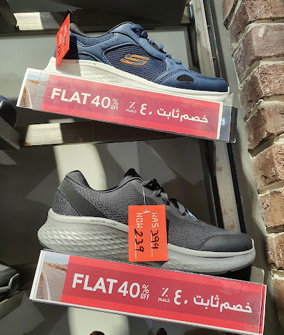Skechers - Corniche - Khobar - Al Khobar - +966 56 144 1079