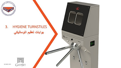 ETECHS - Industrial Safety & Security Sector (ISSS) - Al Jubail - +966 9200 33046