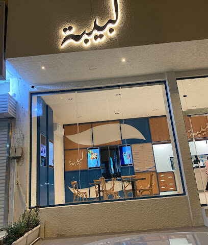 Labiba shawarma - Al Duwadimi - +966 50 952 8882