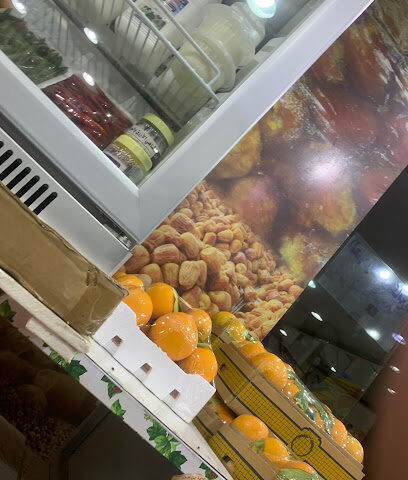 Super Market Rass - Najran -