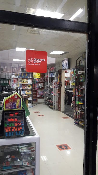 Stationary - Riyadh 12611
