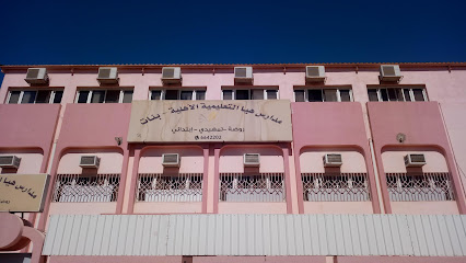 روضة مدارس هيا التعليمية - Arar - +966 14 664 2202