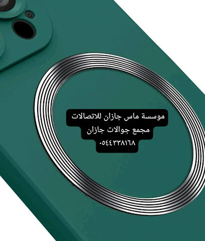 مؤسسة ماس جازان - Jazan - +966 51 040 7108