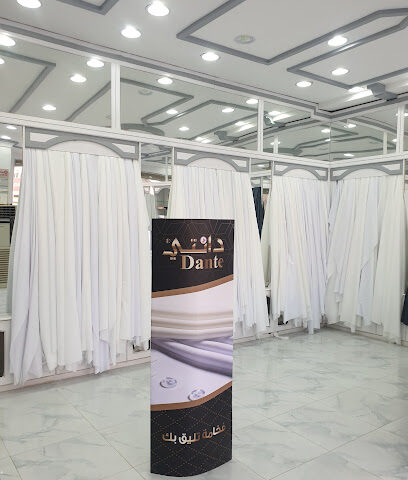 خياط خيوط البرنس - Al Duwadimi - +966 53 438 1418
