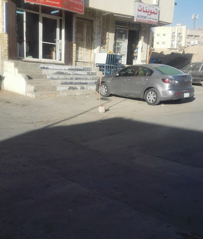 Sanjid Supermarket - Riyadh -