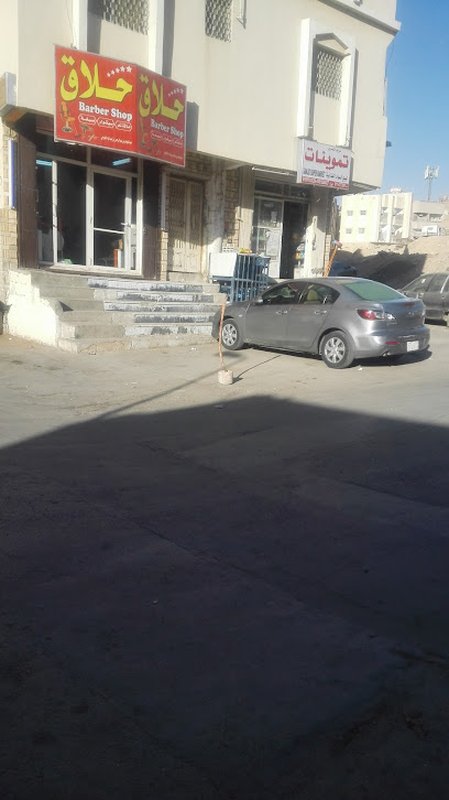 Sanjid Supermarket - Saudi Arabia|Riyadh 12624|Al Wizarat|MPH6+257